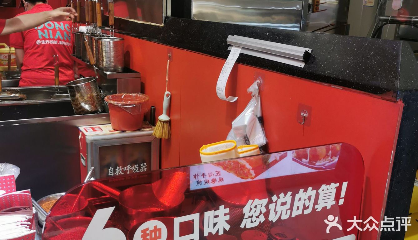 来尝尝东北鸡架