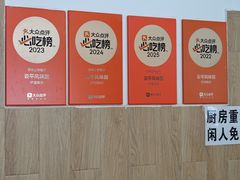 -云平风味园(护国路店)