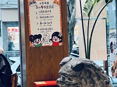 -小豆海棠(人民南路店)