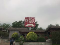 -阳台山自然风景区