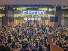 -新城市广场