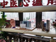 -上海市杨浦区中医医院