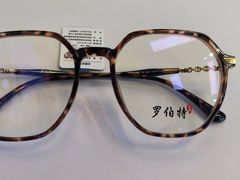-罗伯特眼镜·蔡司官方授权(前海桂湾店)