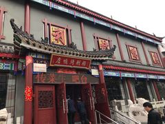 门面-梅利汴京烤鸭•开封豫菜地标店(晋安路店)