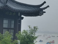 -云龙湖旅游景区