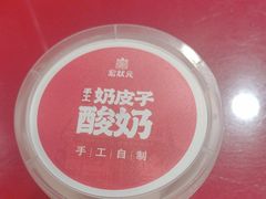 -宏状元现熬粥·京味菜(五棵松店)