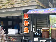 -融汇温泉