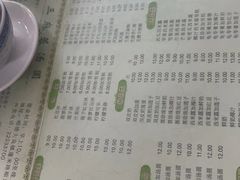 -阿三麻蓉汤圆(顺光大厦店)