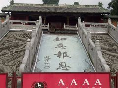 -报恩寺(平武县)