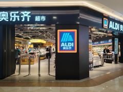 -光启城时尚购物中心