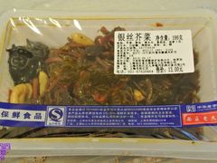 -三阳盛(南京西路店)