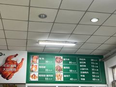 -大益烤鸡