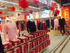 -华润万家(凯德和平广场店)