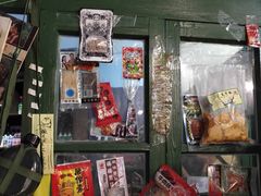 -马路边边串串香(涑河南街店)