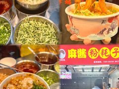 -大学城夜市