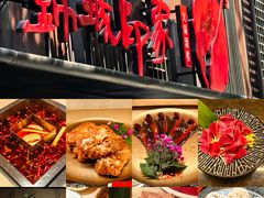 -锦城印象火锅(天府三街店)