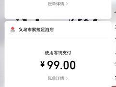 -索拉古贝(义乌北苑店)
