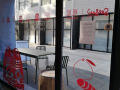 -Seesaw Coffee(上生新所店)