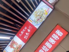 -青年路烩面馆(绿地世纪城店)