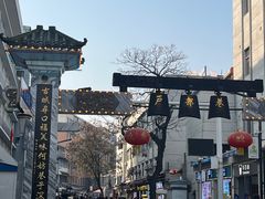 -曹祥泰(解放路店)