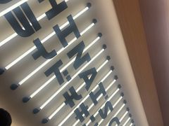 -池奈·咖喱蛋包饭(熙地港店)