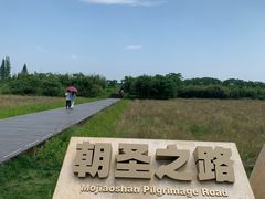 -良渚古城遗址公园