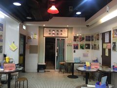 -兰芳园(上环店)