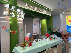 -优优西里·意式餐厅(福州金融街万达店)