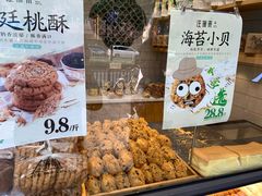 -汪保来(杭州解放路店)