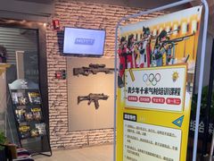 -都市枪神实弹射击俱乐部