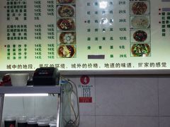 -梁记肥肠粉(宽窄巷子店)