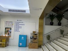 -美可普口腔医院(东街分店)