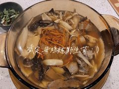 -半山腰·云南菜(侨福芳草地店)