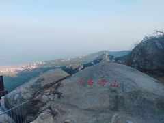 -崂山仰口游览区