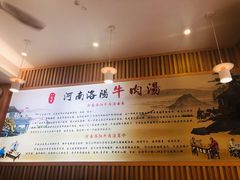 -八百里牛肉汤(盖饭·锅贴·万象城店)