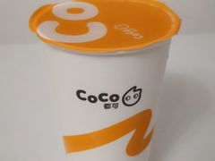 奶茶三兄弟-CoCo都可(新太阳宫店)