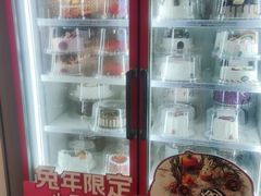 -DQ·蛋糕·冰淇淋(回龙观同成街)