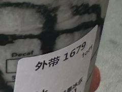 -星巴克臻选(成都东方新希望天祥店)
