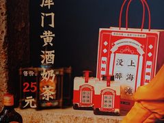 -奈雪的茶(新天地广场PRO店)