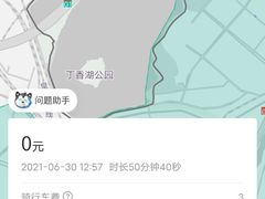 -丁香湖公园