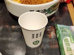 -和府捞面(天河领展广场店)