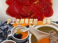 -新雅(丰盛里店)