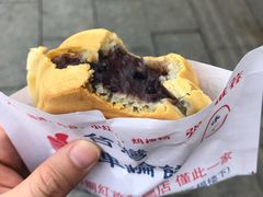 -味正点车轮饼可丽饼(南禅寺店)