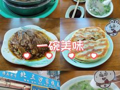 -北三沙家烧麦(北头道街店)