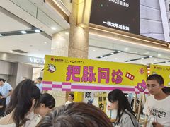 -宁波鄞州万达广场