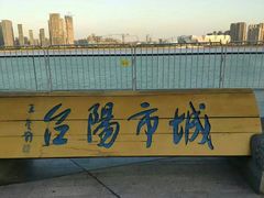 -钱江新城灯光秀