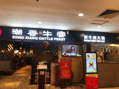 -飞洲国际广场