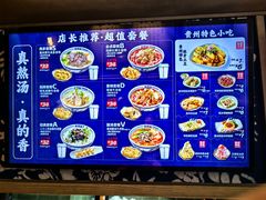 -鑫花溪牛肉米粉(凤凰街创始总店)