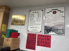 -古徽州馄饨店(宝安路店)