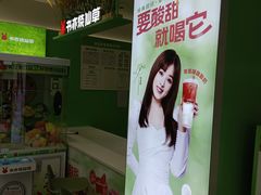 -书亦烧仙草(汇智中心概念店)
